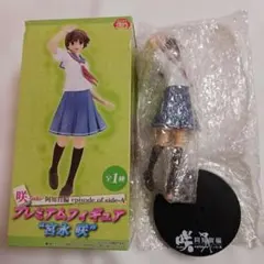 Item thumbnail for item 5623cea3-a90c-4c0c-b396-4cb6ebdd6533