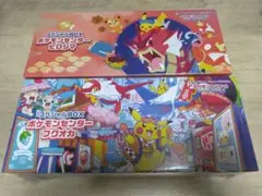 ポケモンカード スペシャルBOX ヒロシマ フクオカ 2点(シュリンク付き
