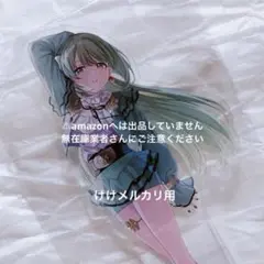 C107限定 アズレン デュイスブルク 特大アクリルスタンド 冬デートver 