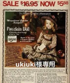 ukiuki様 リクエスト 2点 まとめ商品