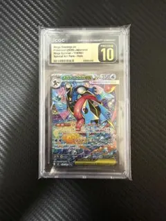 PSA10 ゾロ目666】メガゲッコウガex SAR 114/083 MEGA - メルカリ