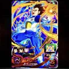 スーパードラゴンボールヒーローズ ベジータ BM1-054