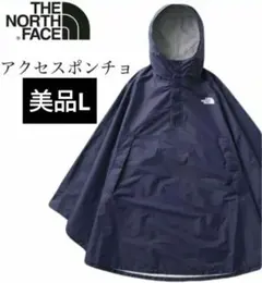THENORTHFACE　ザノースフェイス　ポンチョ　美品Lサイズ
