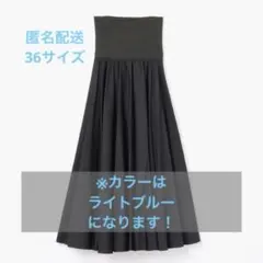 To b. agnes b. フレアスカート 36 ライトブルー　ロング丈