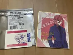 ブルーロック展　ミニ色紙・ぱしゃこれ-千切豹馬-