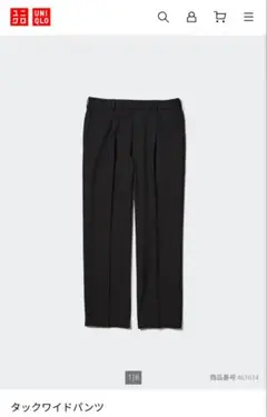 UNIQLO タックワイドパンツ ブラック　S