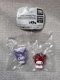 サンリオキャラクターズ なかよしドロップチャーム マイメロディ＆クロミ