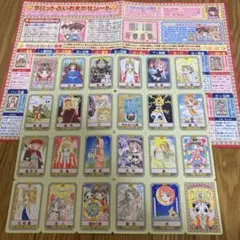 2025年最新】りぼん 付録 2000年代の人気アイテム - メルカリ