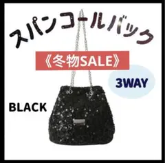 スパンコール バッグ　黒　ミニバッグ　パーティバッグ　巾着　キラキラ　ショルダー