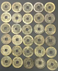 2026年最新】寛永通宝 背の人気アイテム - メルカリ