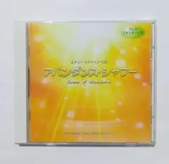 エナジーリファイン ブレスレット① CD付き エナジーリファイン ブレスレット① CD付き - メルカリ
