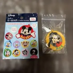 ディズニー ラバーキーホルダー マックス
