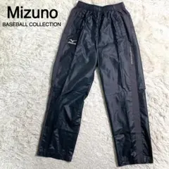 MIZUNO BASEBALL COLLECTION シャカシャカパンツ