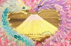 2026年最新】幸せを呼ぶ絵画の人気アイテム - メルカリ