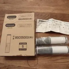 Cleansui HSC17023 スパウトタイプ浄水器カートリッジ 3本入り - メルカリ