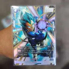 ドラゴンボール フュージョンワールド FB03-089 SR☆ ベジータ - メルカリ