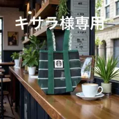 スタバ バッグ 台湾