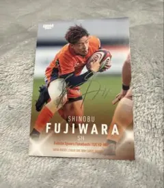 藤原忍 サイン入りトレーディングカード‼️99枚限定2026ver.