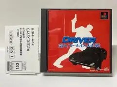 PS DRIVER 潜入!カーチェイス大作戦 ドライバー プレステ PS1