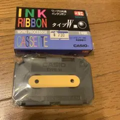 CASIO ワープロ共通インクリボン レトロ