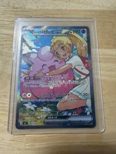 2026年最新】リーリエのピッピ スタート SARの人気アイテム - メルカリ