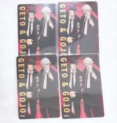 呪術廻戦　箔押しクリアカード 五条悟　夏油傑