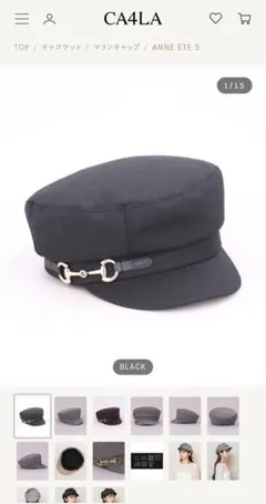 CA4LA ブラック キャスケット