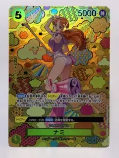 2025年最新】ナミ sp 新たなる皇帝の人気アイテム - メルカリ