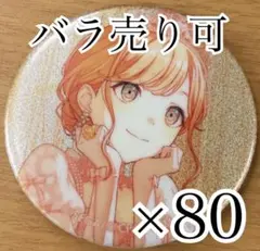 鏡音リン フラワーレトロルック 缶バッジ - メルカリ