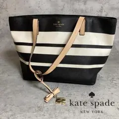 ✨美品✨ケイトスペード トートバッグ ボーダー A4可 肩掛け チャーム付 白黒