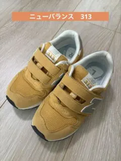New Balance　ニューバランス　キッズ　スニーカー
