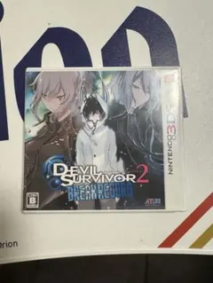 3DS デビルサバイバー2 ブレイクレコード