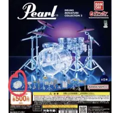 Pearl ミニチュアドラムセット コレクション2