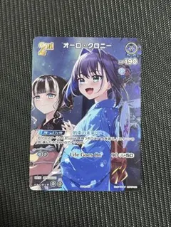 ホロカ クロニー 2nd プロモ 極稀 - メルカリ