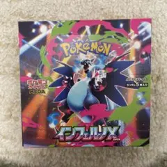 インフェルノX BOX シュリンク付き - メルカリ