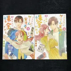 Item thumbnail for item a5d37ce9-e9b5-4c3b-a5aa-5b20c9c1b286