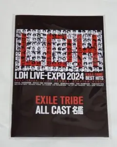 じゃす☆Fゆせなつ♡様 リクエスト 2点 まとめ商品