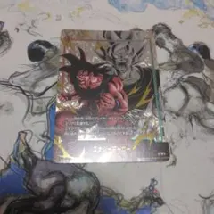 エナジーマーカー E-19 パラレル 孫悟空