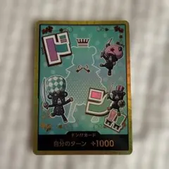 【極美品】ワンピースカード　ドン!!カード　金ドン