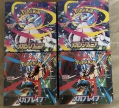 ポケモンカードゲーム メガシンフォニア メガブレイブ シュリンク付き 4BOX