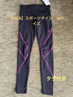 【FILA 】スポーツストレッチタイツ ブラック/ピンク　Mサイズ　タグ付き