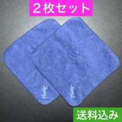 イヴ・サンローラン　濃紺 ロゴ入り タオルハンカチ 2枚セット　ミニタオル　青系