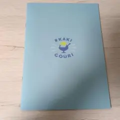 2025年最新】 寺島惇太の人気アイテム - メルカリ