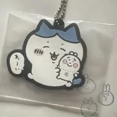 ちいかわ ハチワレ ラバーストラップ 1番くじ