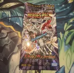 デュエルマスターズ ヒーローズクロスパック ザキラ編 未開封 - メルカリ