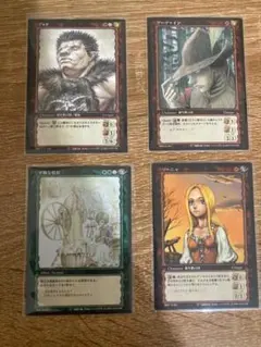Berserk トレーディングカードセット