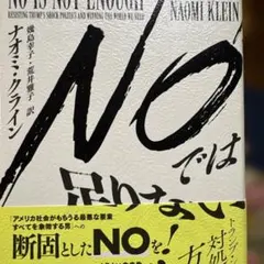 若手芸人パーフェクトカタログ : インタビュー&プロフィールで素顔に超