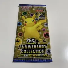 2025年最新】絶版パックの人気アイテム - メルカリ