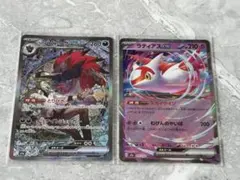 Nのゾロアークex SAR 242/193 MEGA ハイクラスパック MEG…