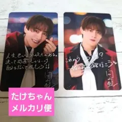 SHOW-WA 向山毅 SJMCカード